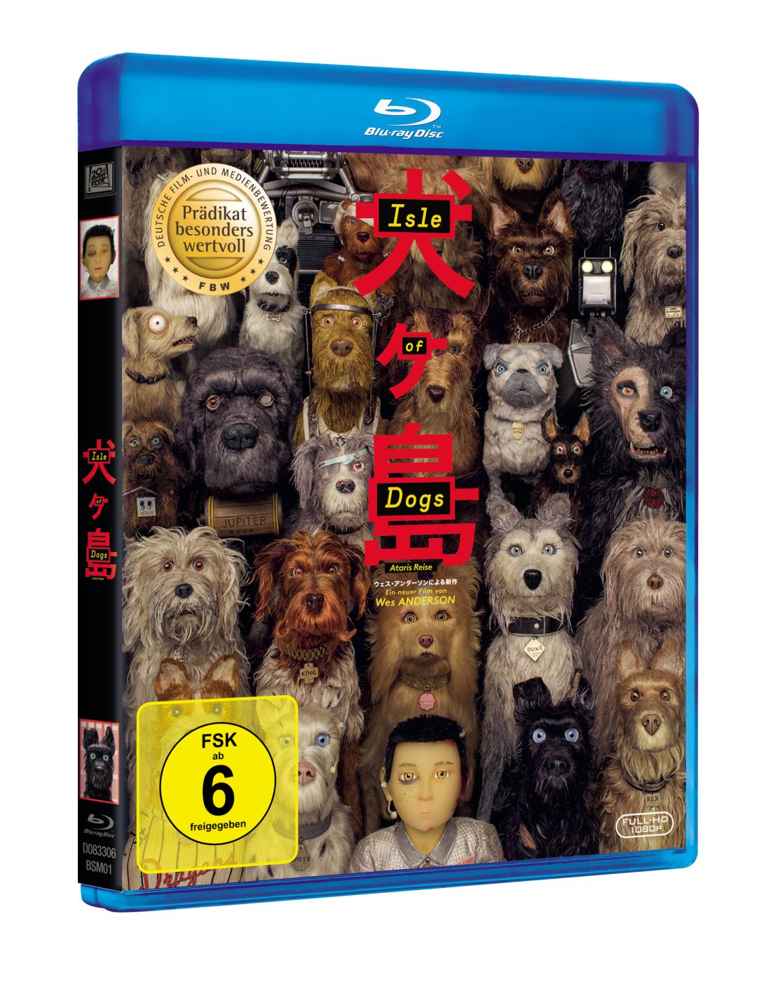 Blu-ray (2)