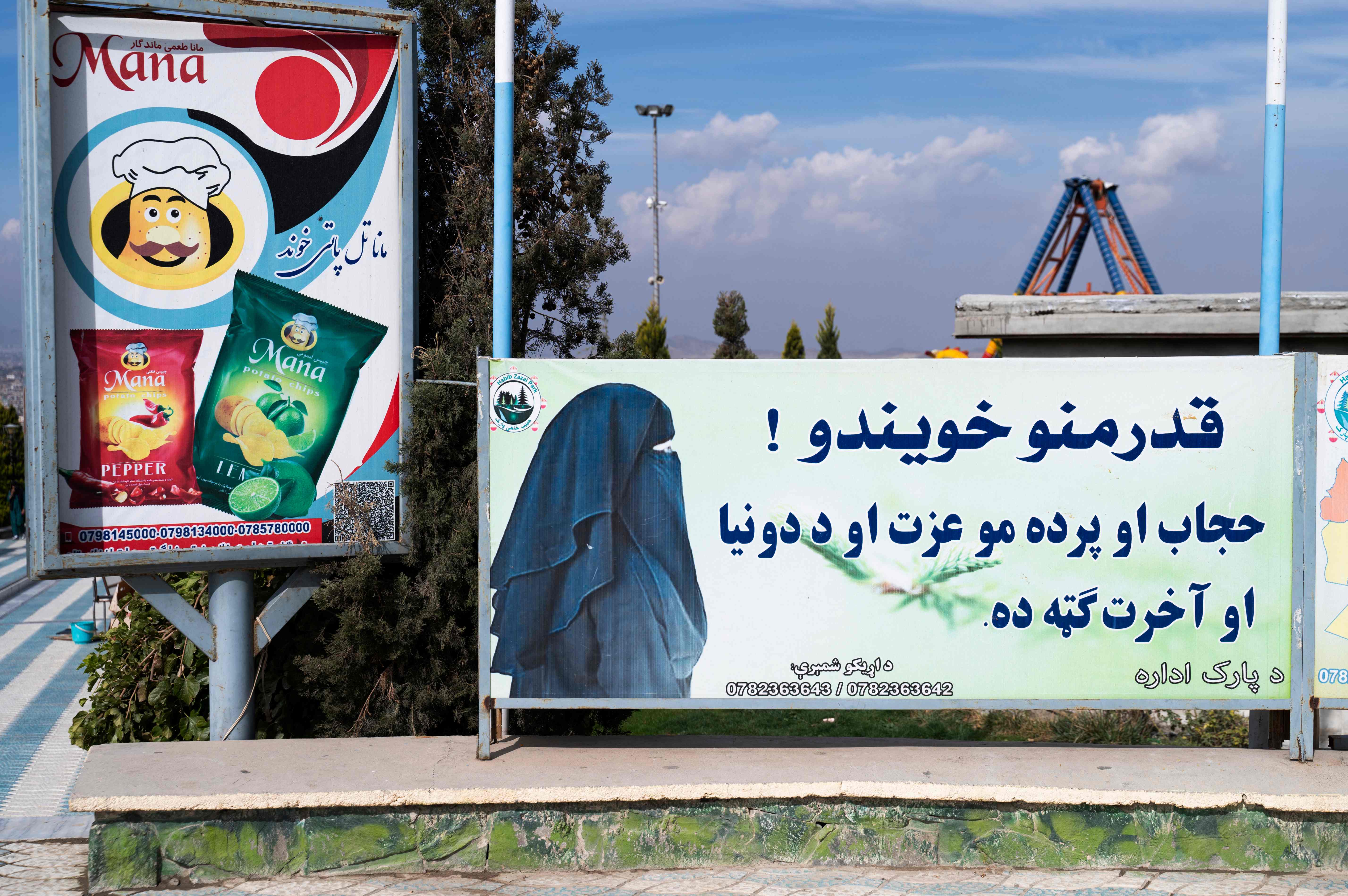 Die Hijab-Pflicht ist nur eines der Taliban-Gesetze, unter denen afghanische Frauen leiden.  