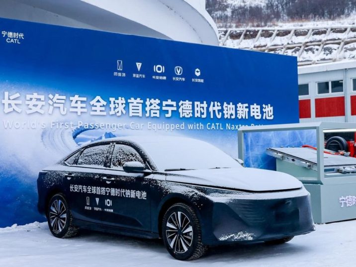 Der Changan Nevo A06