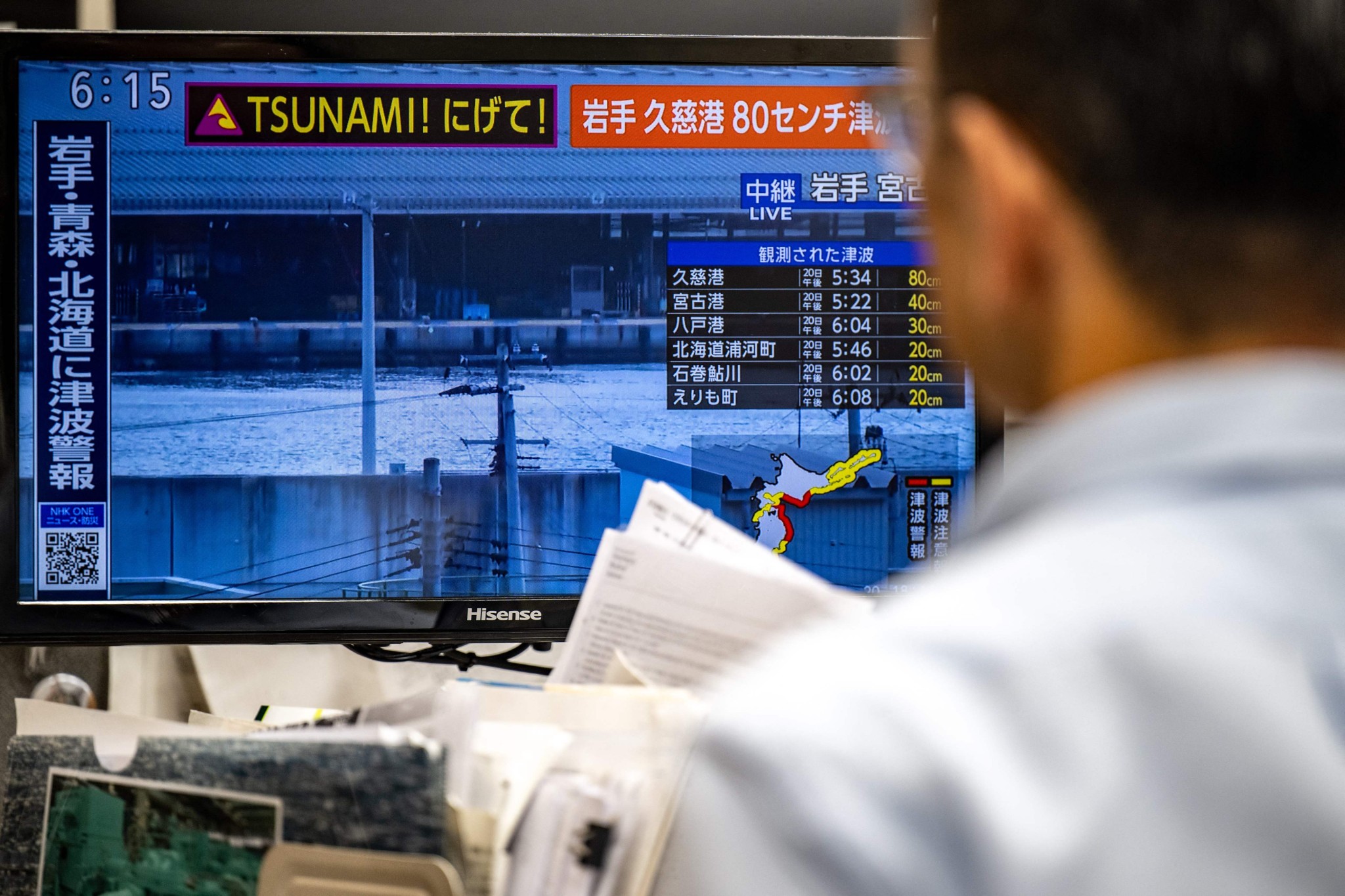 Ein schweres Erdbeben vor der Nordostküste Japans hat am Montag eine Tsunami-Warnung ausgelöst. 